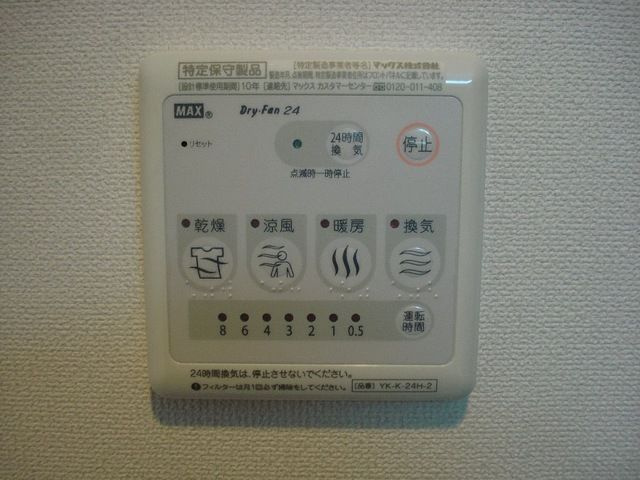 グリュックⅤの浴室