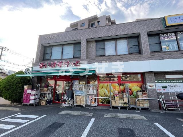 モアステージ戸塚の周辺|まいばすけっとまで16m