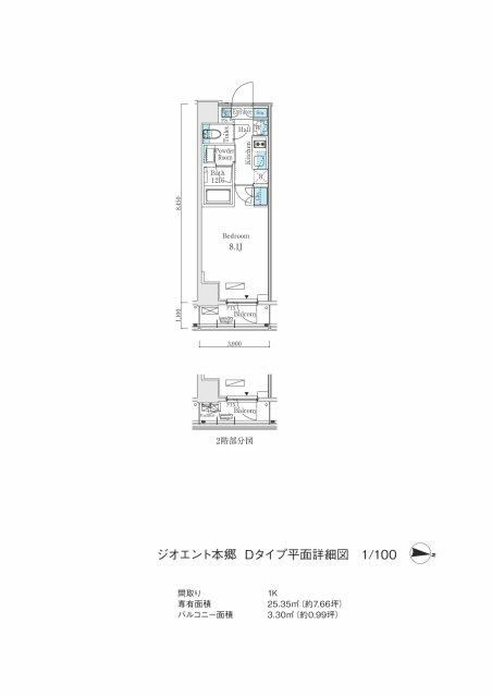 アーバンコア本郷