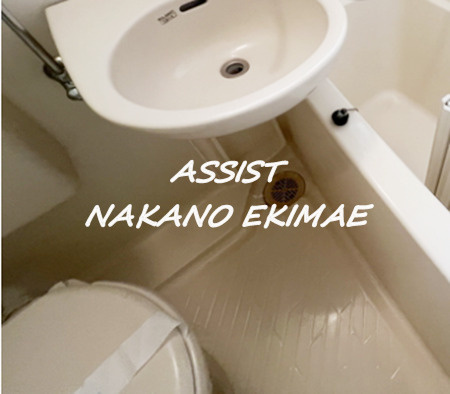 弥生ハイツのトイレ