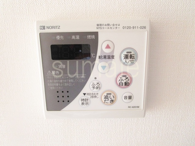 SKY　VILLAGEの内装|給湯パネルです☆