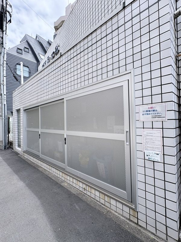トップ本郷のその他共用部分|ゴミ置き場