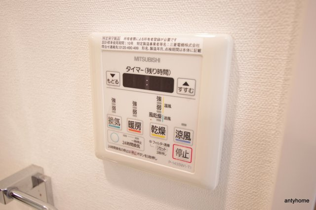 エスリード江坂江の木町　仲介手数料無料の設備