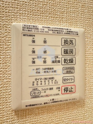 【設備】 | 桃谷マンション