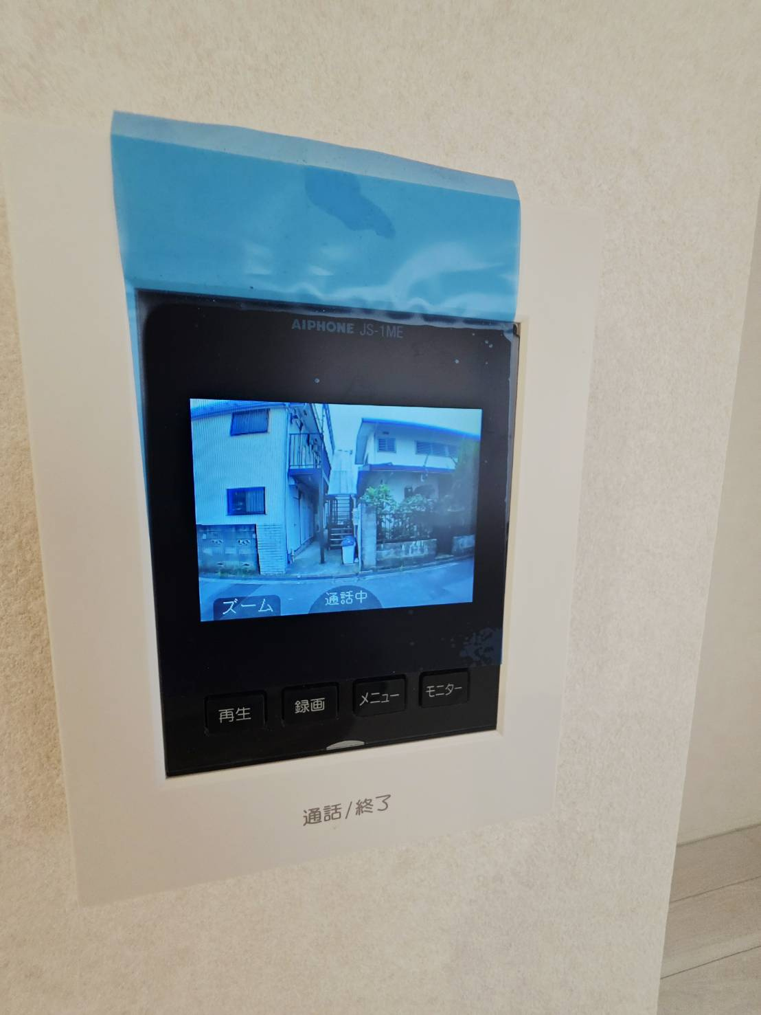 大和町１丁目貸家のセキュリティ