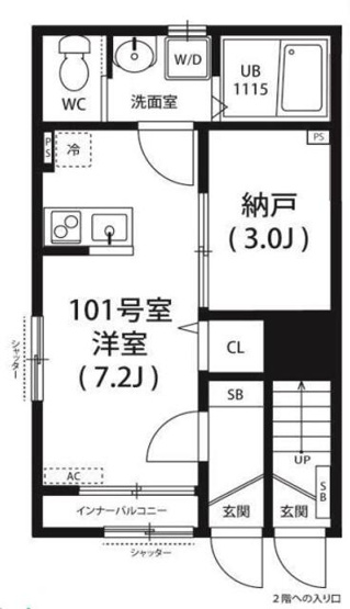 【間取り】