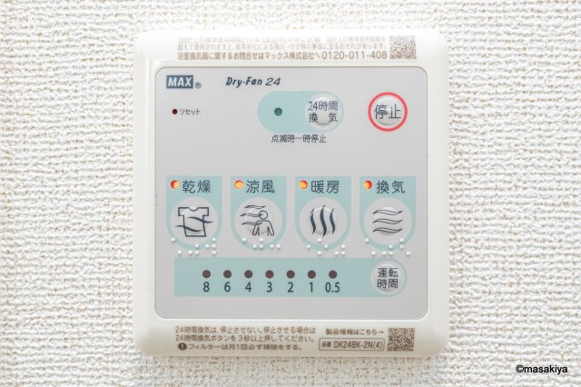 ミニョン　フロル　Ａの浴室