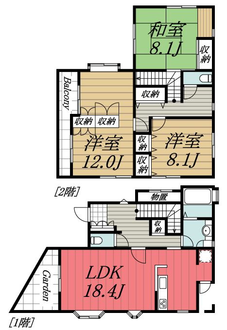 【間取り】