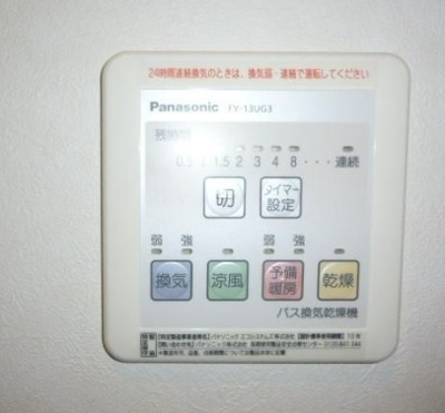 【設備】 | ヘリテージ椎名町 B棟