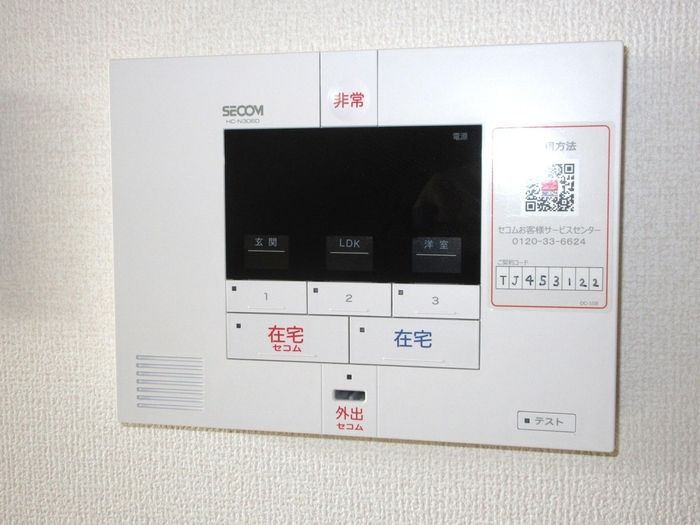 アナシエ赤塚のセキュリティ