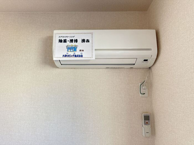 【設備】 | ベリーグラッド B