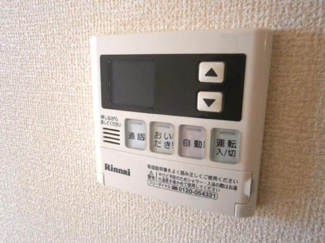 【その他】