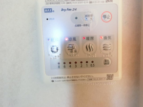 【設備】 | 同タイプの写真です☆　※仕様は異なる可能性がございます