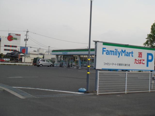 ソレイユ　テラスの周辺|ファミリーマート小倉中井五丁目店まで206ｍ