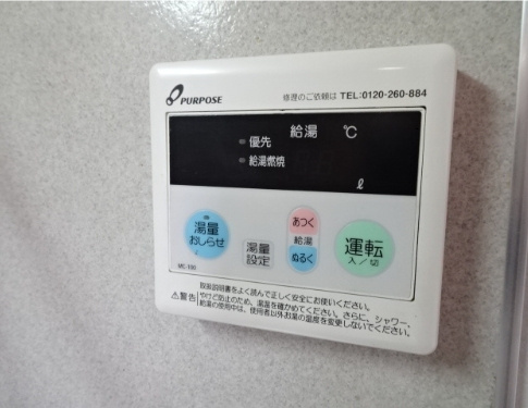 【設備】 | アイリス大野城