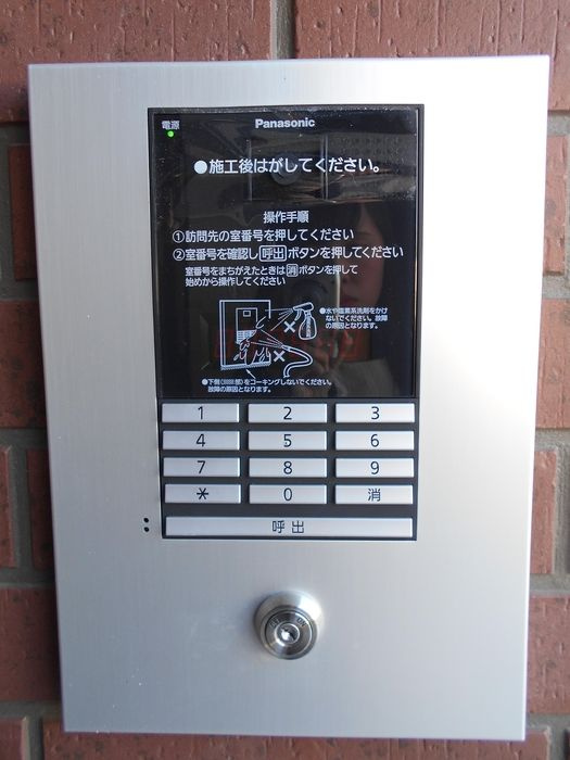 オークビレッジのエントランス