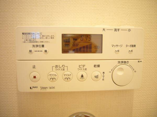 アパートメンツ三田のトイレ|トイレも気になるポイント