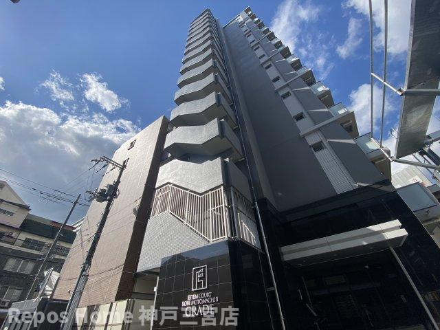 エステムコート神戸元町Ⅱグレイドの外観