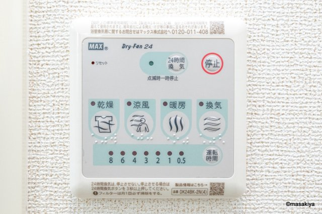 ミニョン　フロル　Ｂの浴室