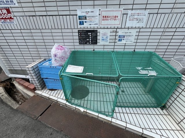エクセレント武庫三番館のその他共用部分