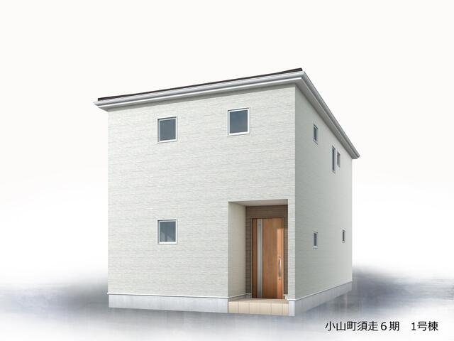駿東郡小山町須走の新築一戸建