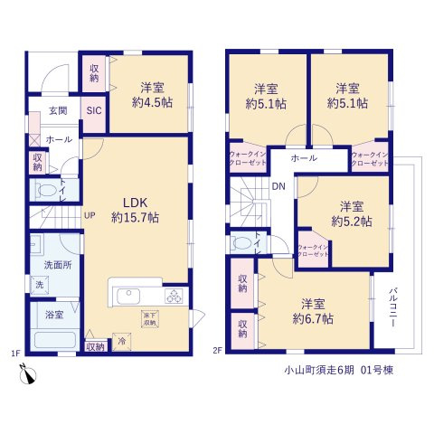 駿東郡小山町須走の新築一戸建の間取り