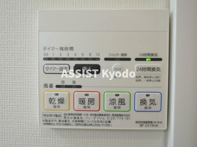 アムール成城の設備