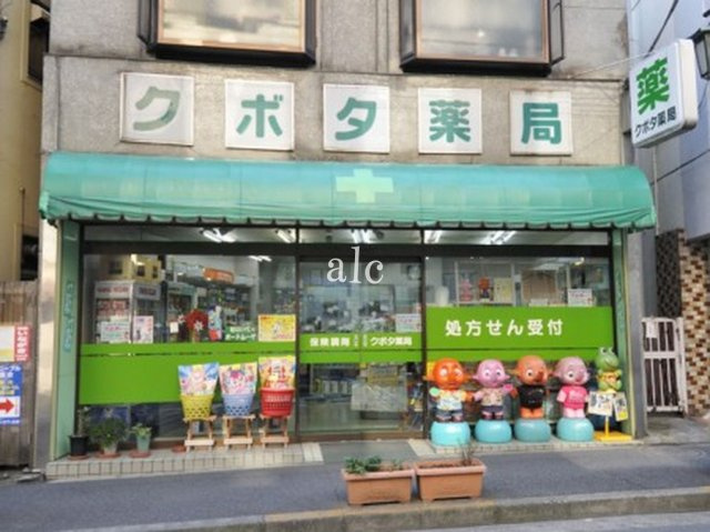スカイコート新宿第7の周辺