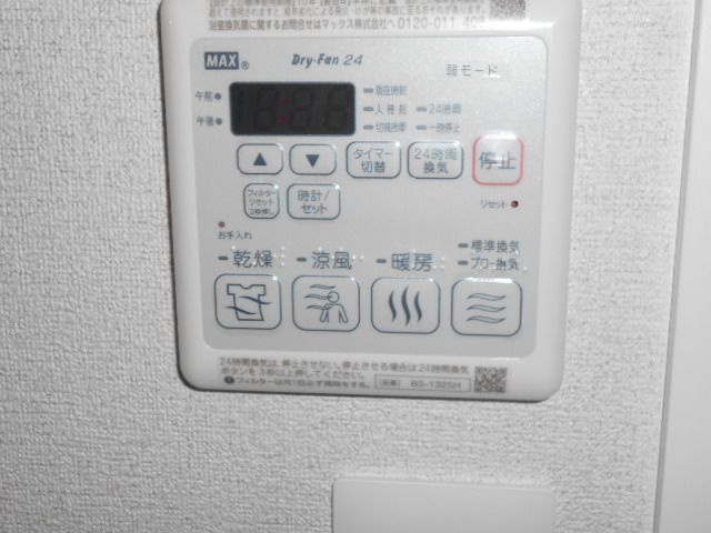 ジャンダルムの設備