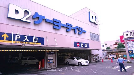 サンセゾンアイの周辺