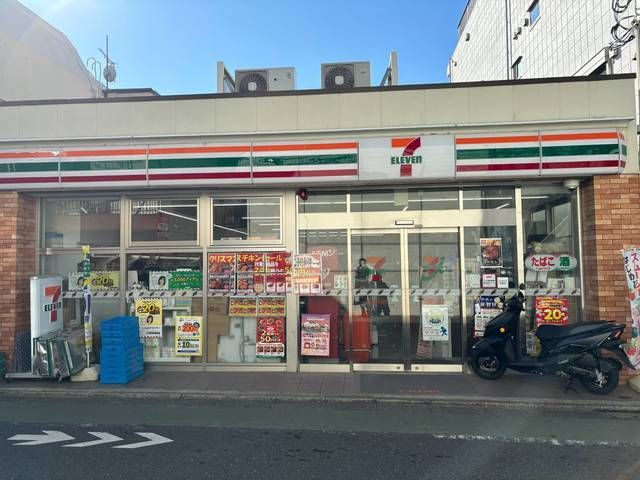 グランディールの周辺