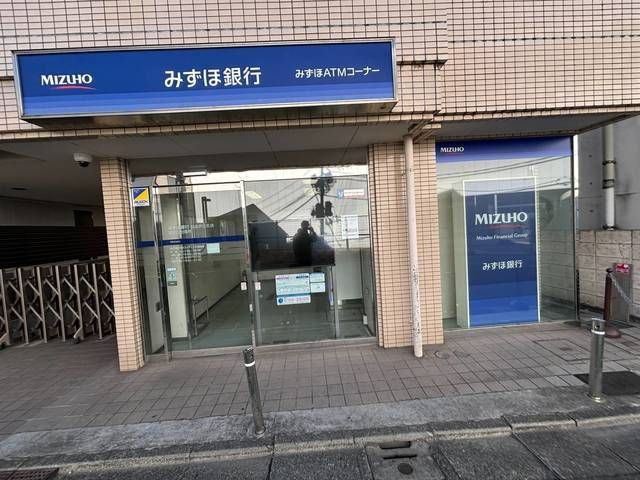 グランディールの周辺