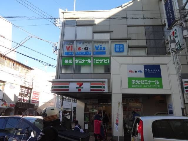 グランディールの周辺
