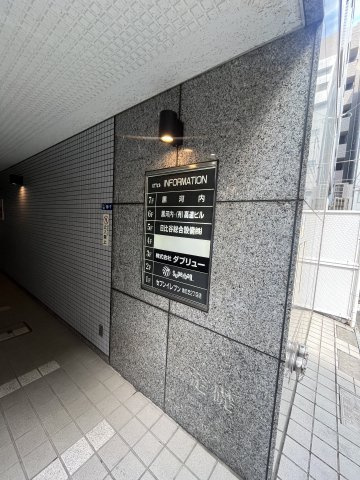 KTTビルのその他