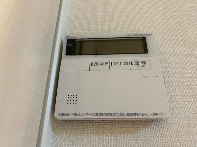 リアン六町の設備