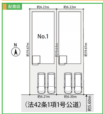 【区画図】 | 海老名市東柏ケ谷4丁目 新築戸建て 全2棟【仲介手数料無料】 | 【仲介手数料無料でご紹介可能です】大樹不動産