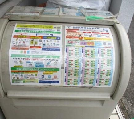 ジュネパレス流山のその他共用部分