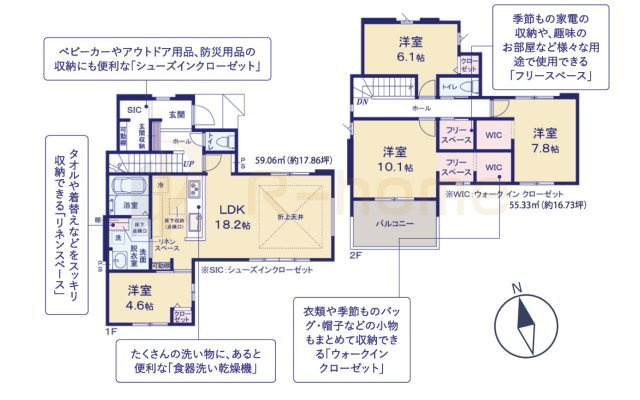 牛久市田宮町32期　新築戸建て　1号棟の間取り|4LDK＋WIC＋SIC＋フリースペース、土地面積157.17m2、建物面積114.39m2