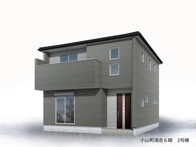 駿東郡小山町須走の新築一戸建