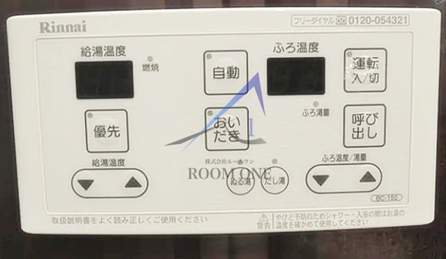 ミカーサ月島のその他