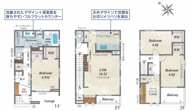 新築／入間郡三芳町藤久保　全2棟の間取り|2階建て3LDK