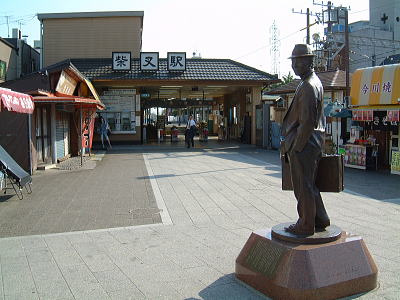 LaLa柴又