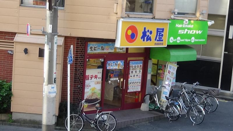 LaLa柴又