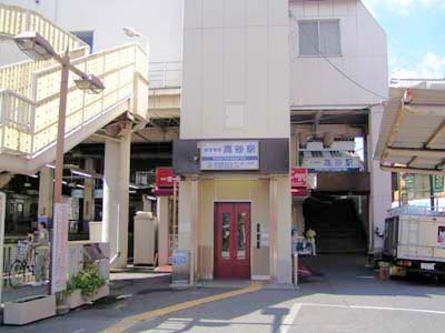 LaLa柴又