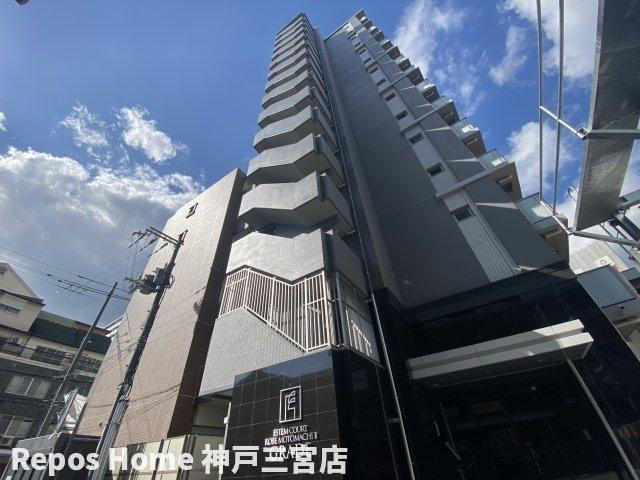 エステムコート神戸元町Ⅱグレイドの外観