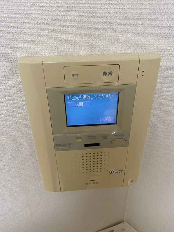 グランフォース町屋のセキュリティ|モニター付きインターホン