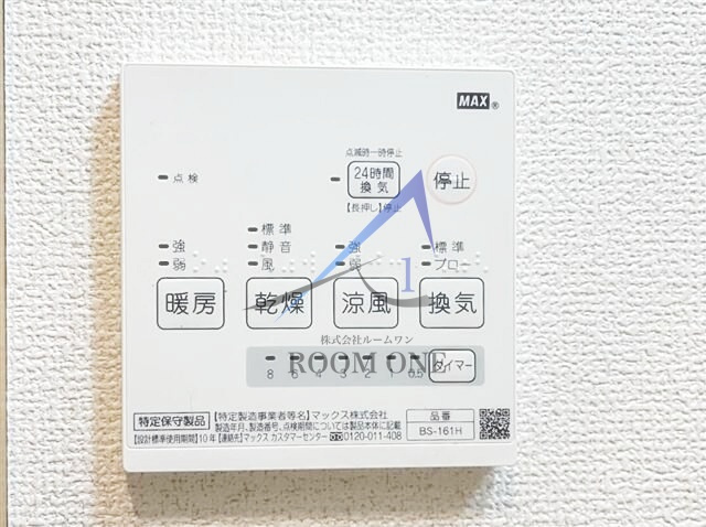 サンコート中馬込のその他