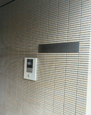 ＬＵＯＮＴＯ　ＨＩＬＬＳのセキュリティ