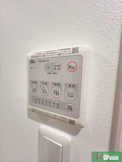 ワールドアイ名古屋城北の設備