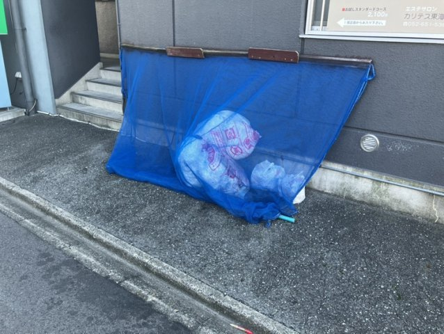 第6協和ビルのその他共用部分|ゴミ捨て場